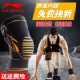 Li Ning bảo vệ đầu gối thể thao nam và nữ bóng rổ sụn chấn thương squat thiết bị bảo vệ ấm ngoài trời thiết bị chạy thể dục - Dụng cụ thể thao băng đầu gối khi nhảy