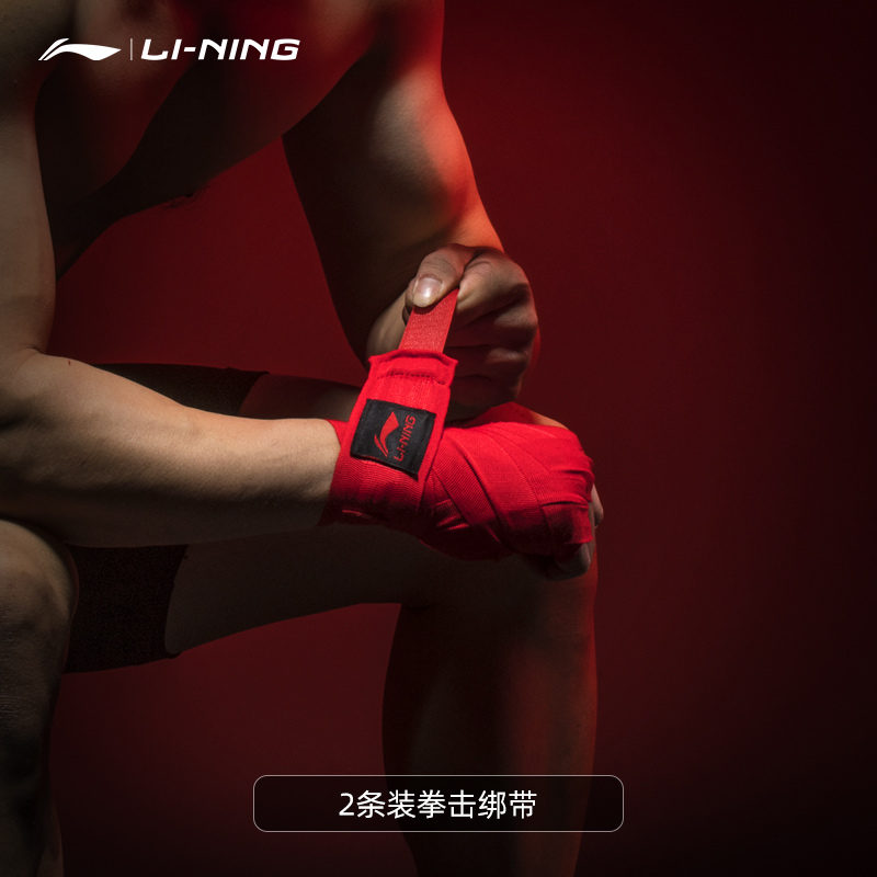 Li Ning boxing bandage fighting strapping straps sports strapping gloves fighting sandbag wrapping hands with Muay Thai sanda straps
