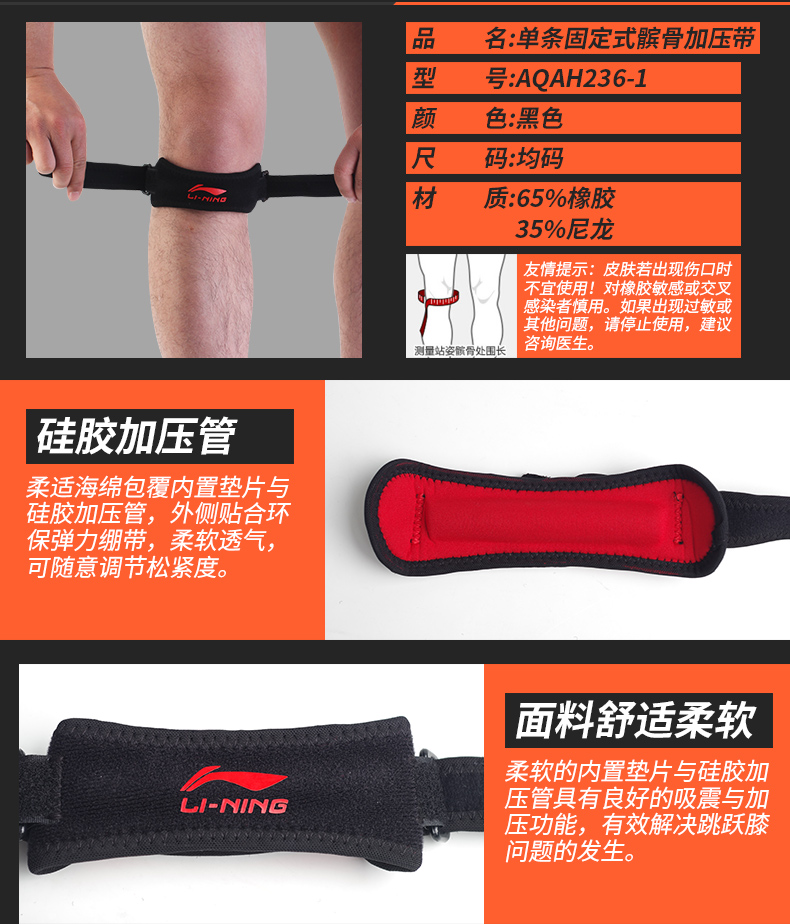 Li Ning xương đai tập thể dục đầu gối nữ sụn chấn thương nam bóng rổ chạy cầu lông áp lực vành đai thiết bị bảo vệ đai bảo vệ khớp gối aolikes