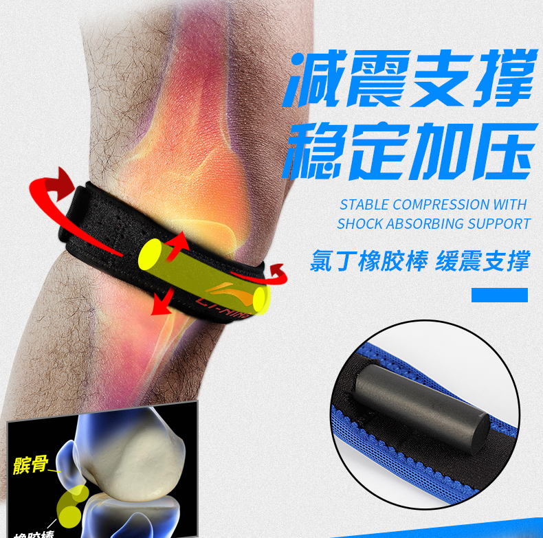 Li Ning xương đai tập thể dục đầu gối nữ sụn chấn thương nam bóng rổ chạy cầu lông áp lực vành đai thiết bị bảo vệ băng định hình đầu gối