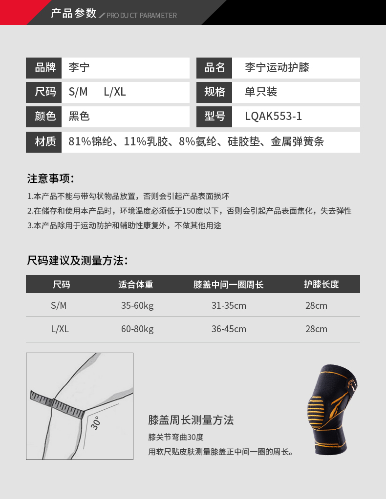 Li Ning bảo vệ đầu gối thể thao nam và nữ bóng rổ sụn chấn thương squat thiết bị bảo vệ ấm ngoài trời thiết bị chạy thể dục - Dụng cụ thể thao găng tay chống nắng xỏ ngón