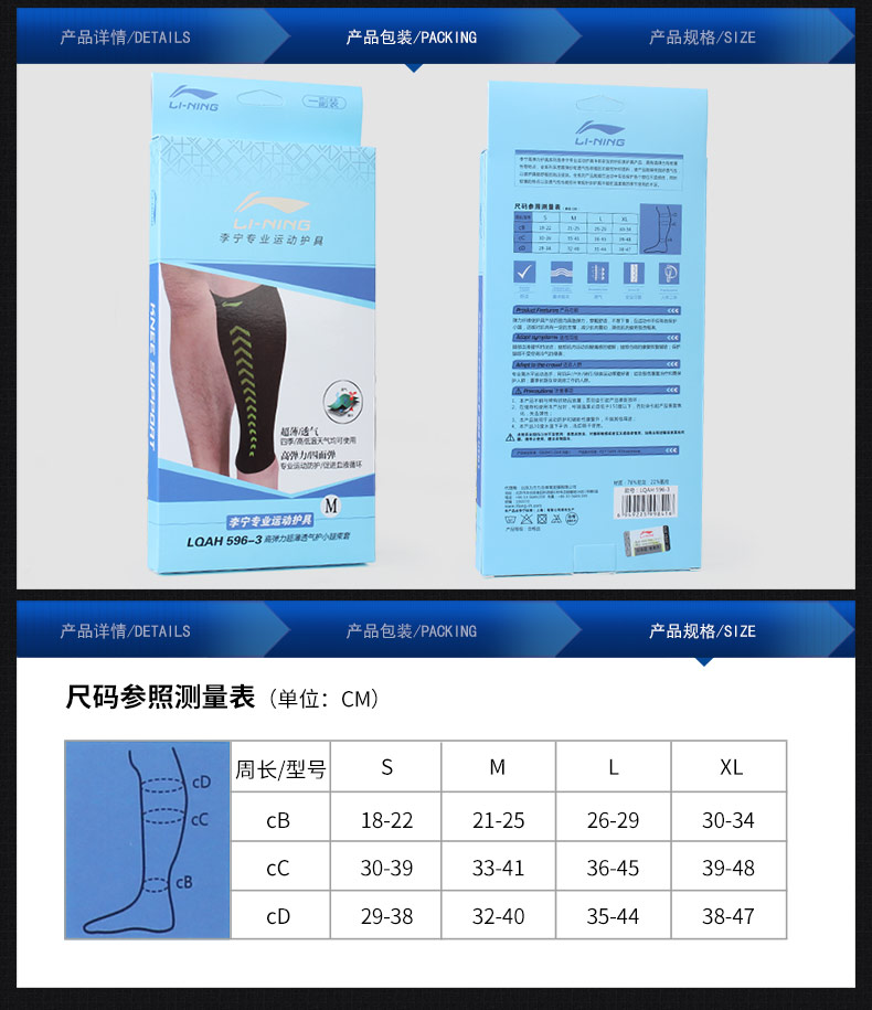 Li Ning thiết bị bảo vệ bóng rổ thiết bị chạy thể thao nén xà cạp bóng đá chăm sóc bắp chân vớ nam và nữ xà cạp thể dục - Dụng cụ thể thao băng hỗ trợ đầu gối
