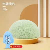 [Одиночная установка] Гемистар зеленый*1 с полосой веревки+подарком из малых рыбных водных термометров