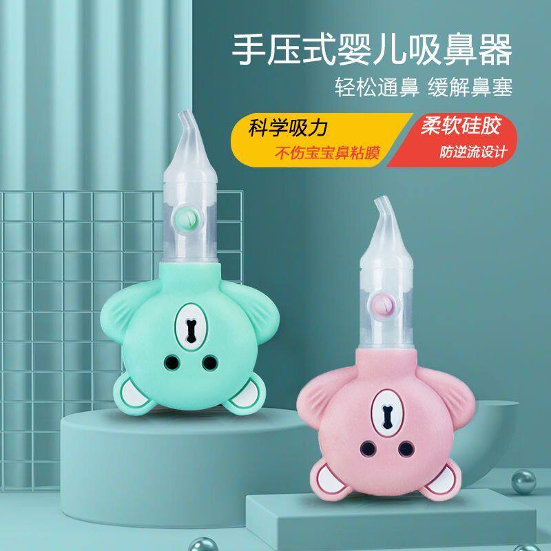 Baby Suction Nasal BABY Anti-current Nose Shit Clip Clean Newborn Child Nasal Seatong Nose Learn to clean up Divine Instrumental-Taobao