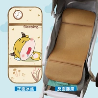 Сонное сейчас [Ice sils+ten