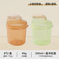 Коробка для сухого молока Xiaoyu Прозрачный кофе + прозрачный зеленый