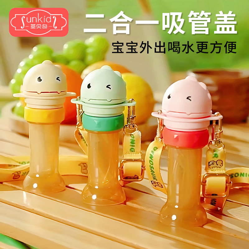 Children's baby anti-choking water bottle cap Mineral water straw cover water bottle conversion Mouth cap portable universal drinking water theorizer-Taobao