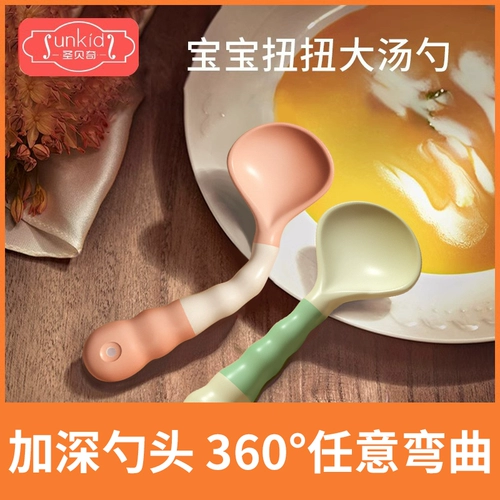 Детская ложка для еды для тренировок, посуда для кормления для детского сада, 2 лет