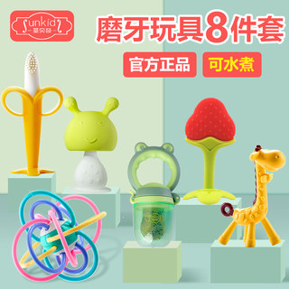 Baby teeth rubber mill small mushroom biting baby biting Gar Manhattan hand grabbed toy music silicone can boil