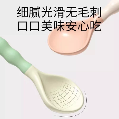 Детская ложка для еды для тренировок, посуда для кормления для детского сада, 2 лет