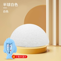 [Одиночная установка] полушарие белое*1 с веревкой полосы движения+подарки из небольших рыбных водных термометров