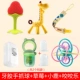 Baby Teether Molar Stick Artifact Baby Bites Le Manhattan Ball Toy Chews silicone không độc hại luộc mềm - Gutta-percha / Toothbrsuh / Kem đánh răng