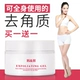 Cơ bắp, mặt, đàn ông và phụ nữ tốt, tẩy tế bào chết gel, mặt, toàn thân, da chết, dưỡng ẩm, chà nhẹ nhàng muối sữa bò Massage mặt / tẩy tế bào chết