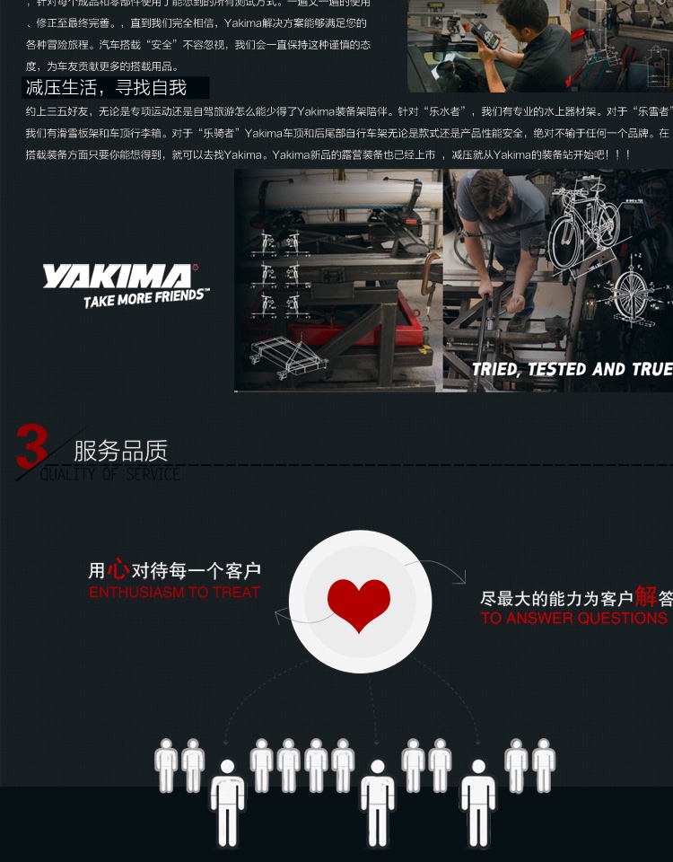 Cánh lướt gió Yakima giá đỡ mái spoiler yakima mái spoiler giảm sức cản gió tiếng ồn giá để đồ trên nóc xe
