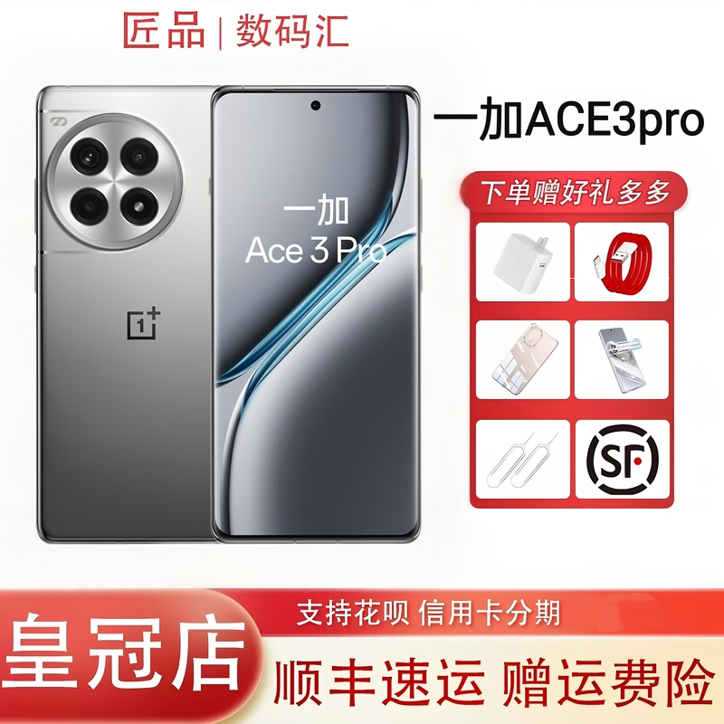 Oneplus Ace 3 Pro Snapdragon 8 Gen 3 Smart Ai Gaming Tiangong Cooling 5g Dual Sim