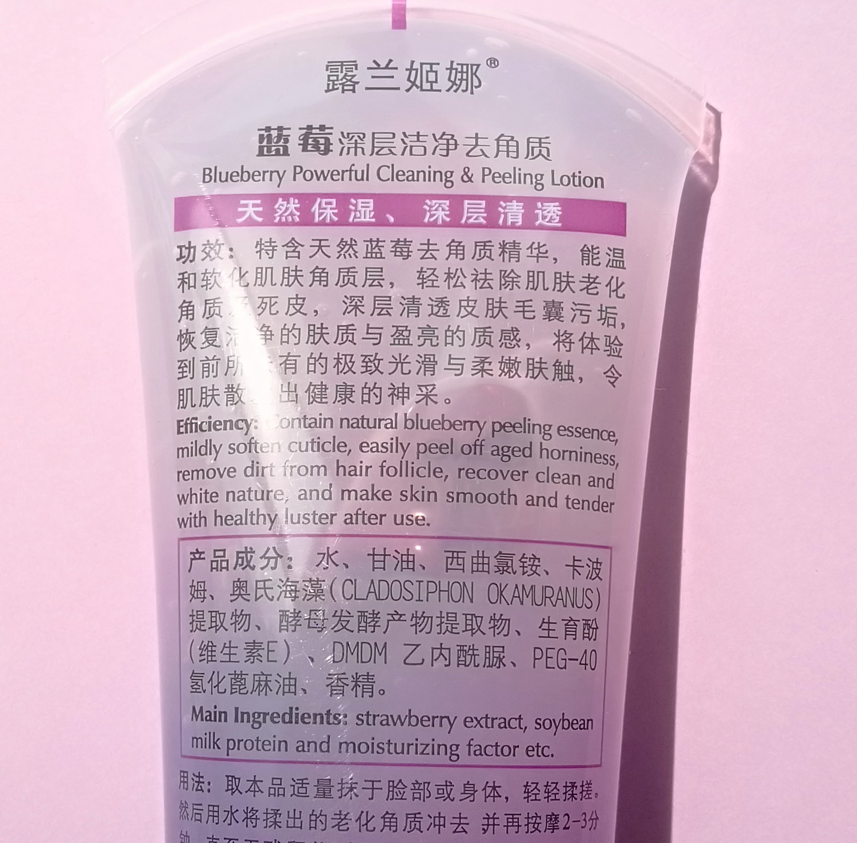 Lulan Gina Tẩy Tế Bào Chết Gel 120 gam Đàn Ông và phụ nữ Body Mặt Facial Tẩy Tế Bào Chết Gel Chà Gel Chống dị ứng tẩy tế bào chết da mụn