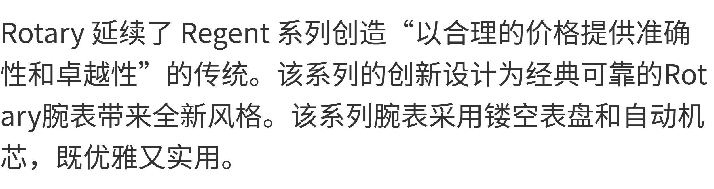 товар из китая 代购rotary劳特莱商务男表ins潮男黑色镂空表盘自动机械表gb0541