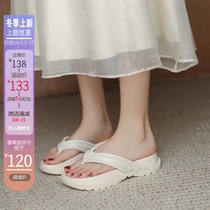 2021 New Flip-flops female summer outside wear seaside beach toe slippers female thick bottom enhance muffin pop cool cool