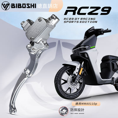 AK RCZ9 side push pump MMAX110p 90 F90 E200pMK2 E100 E80 brake handle
