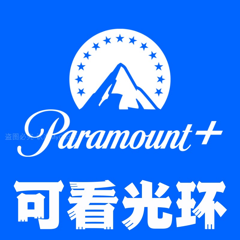 Paramount Paramount Plus Paramount in-store member customization can see the halo