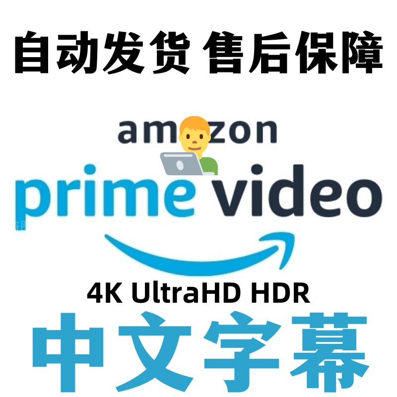 PrimeVideo 4K HDR Amazon Amazon Prime Video in-store regular customer customization membership