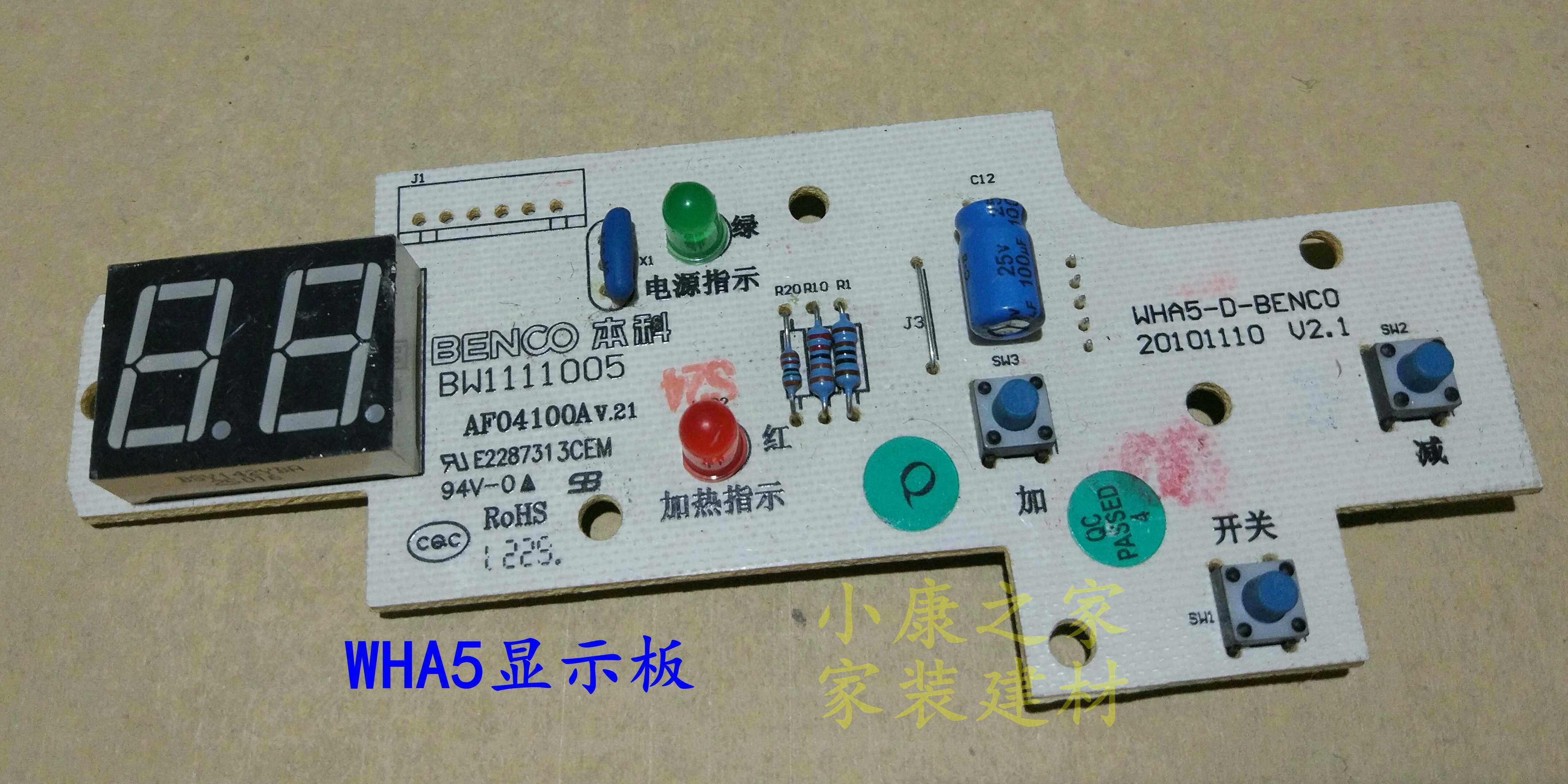 Bachelor Water Heater Accessories Computer Display Panel Control Panel Temperature Switch
