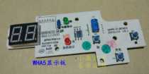 Undergraduate Water Heater Accessories Computer Display Board Control Panel Thermoregulation Switch