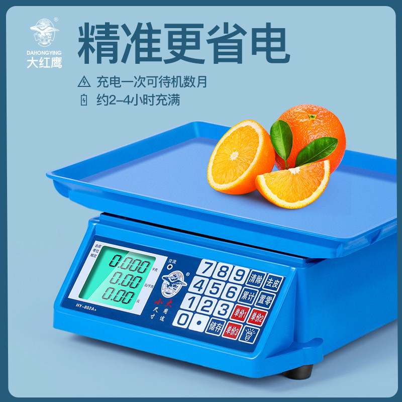 Large Red Eagle Electronic Scale Commercial Table Scales 30KG kg Denominated Electronic Scale Heavy Household Kitchen Fruit Small Selling