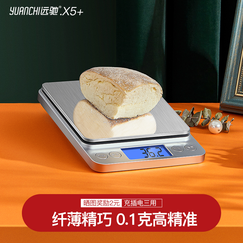 High precision cuisine scale baking electronic scale home small high precision scale 0 01 Precision weighing food scales Number of scales