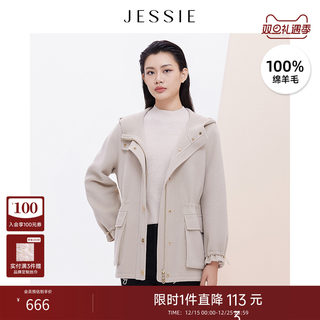 【商场同款】100%绵羊毛上新JESSIE休闲连帽抽绳收腰毛呢外套秋