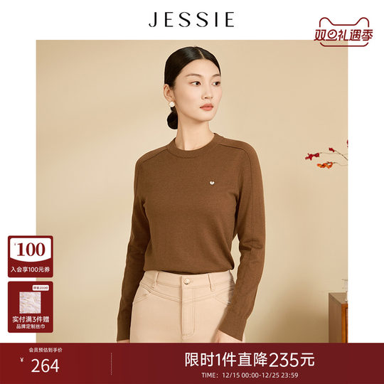 JESSIE retro Maillard camisa de fondo 2025 invierno cuello redondo jersey de manga larga suéter cárdigan delgado