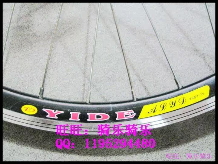 Roues de vélo Mountain Bike 26 pouces - Ref 2379247 Image 11