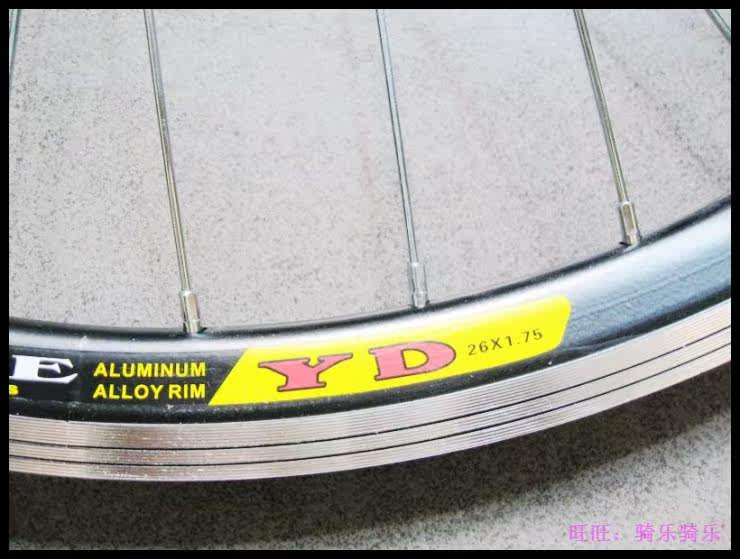 Roues de vélo Mountain Bike 26 pouces - Ref 2378304 Image 4