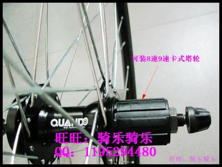 Roues de vélo Mountain Bike 26 pouces - Ref 2379247 Image 13