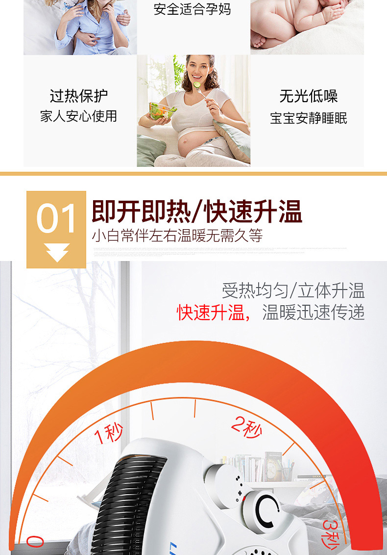 立奇 取暖器 三档功率 图3