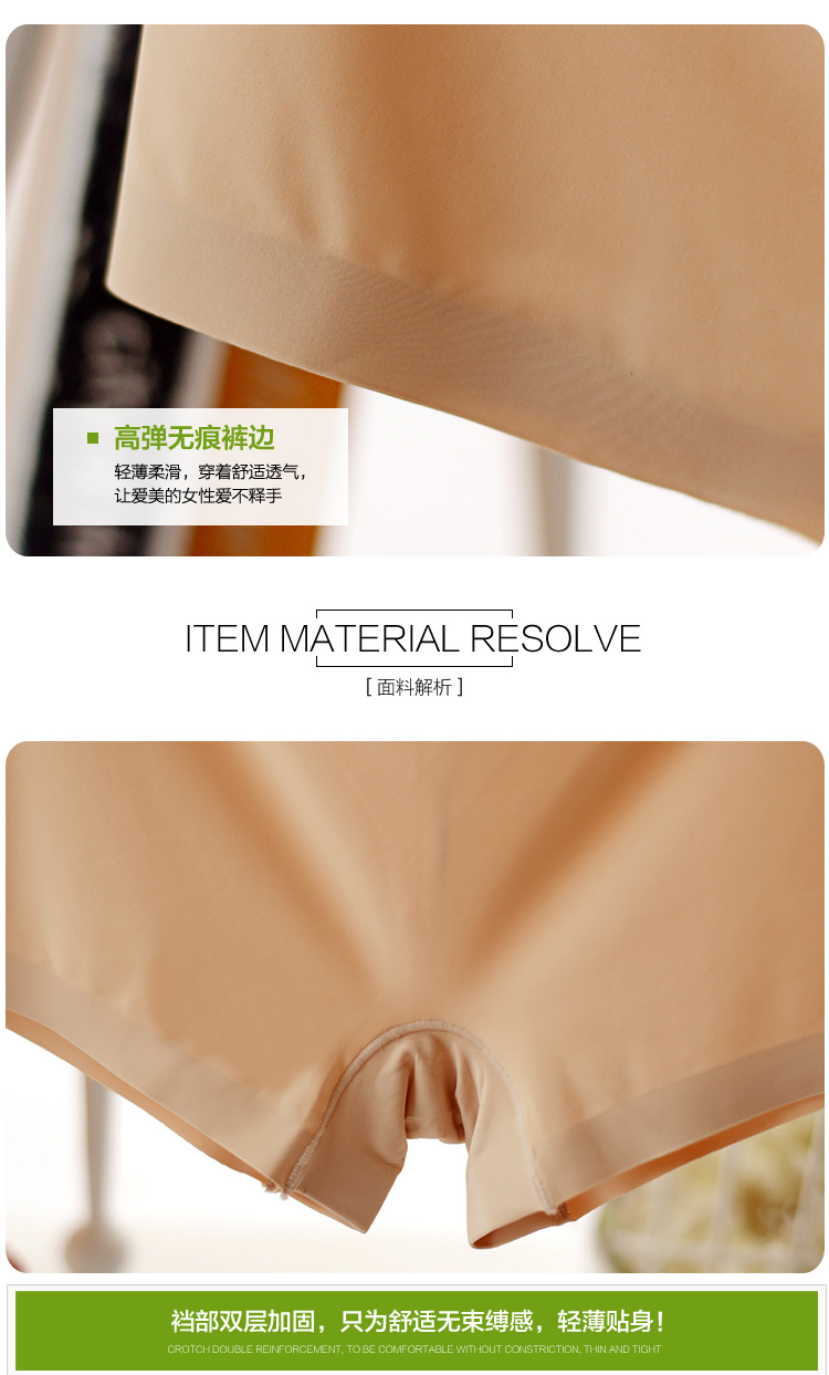 Slip jeunesse simple en soie Ice - Ref 639485 Image 9