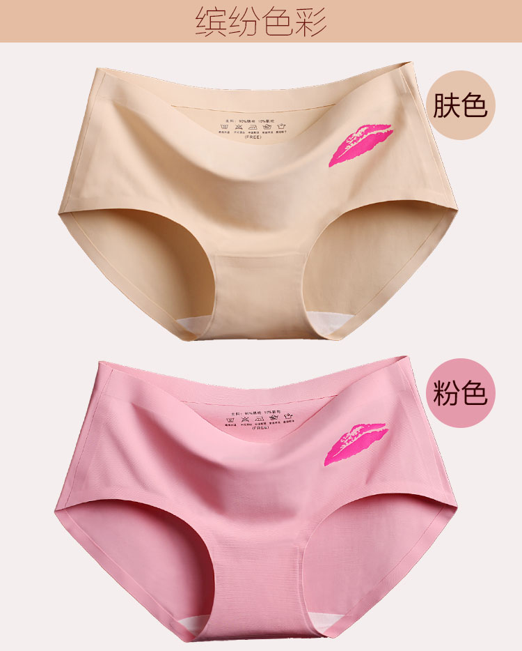 Slip jeunesse sexy en soie Ice - Ref 640503 Image 18