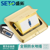 Shengtuo VGA direct plug with line monitor ground socket pop-up copper ground plug single VGA with 25mm line