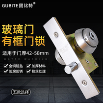 Aluminum alloy door lock Invisible door lock Framed glass door floor lock Shop door KFC door lock Floor latch lock