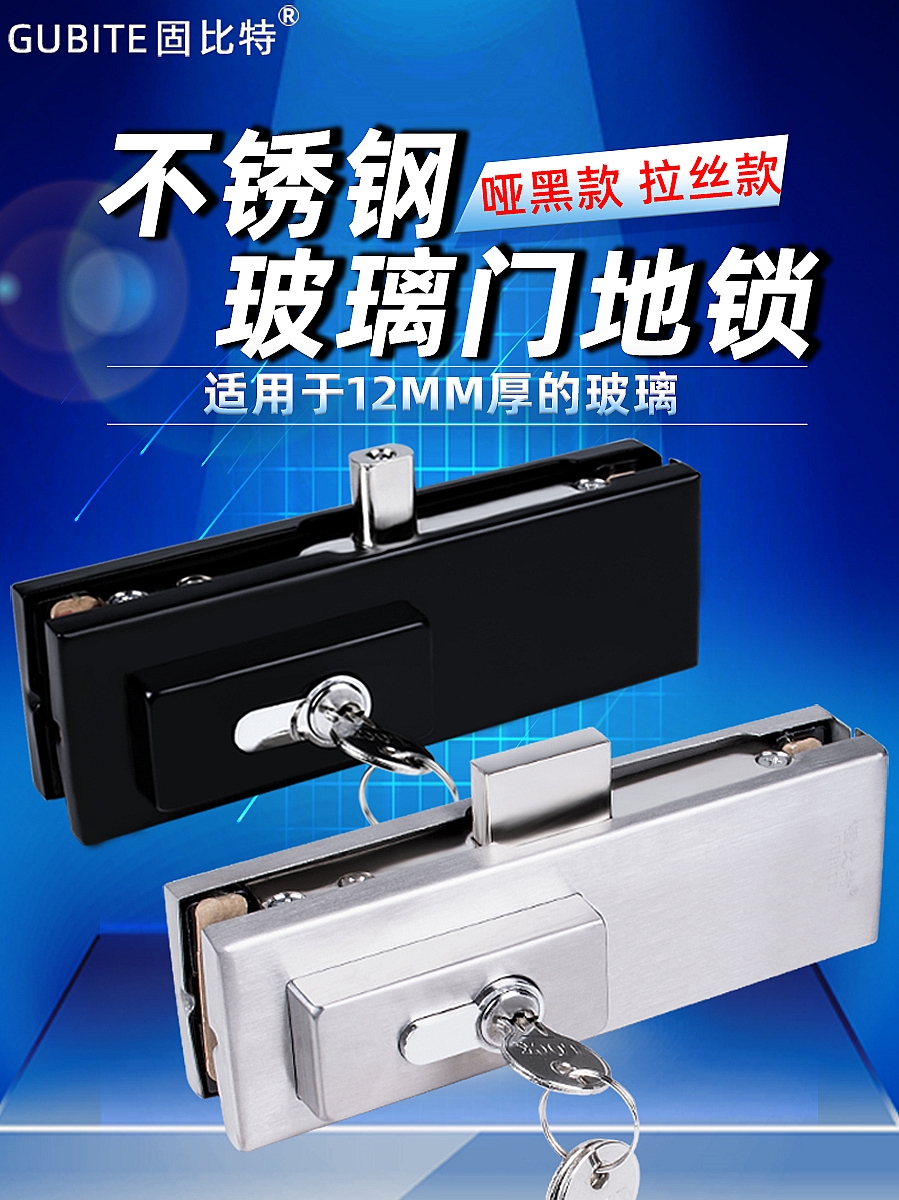 Tempered glass door lock Parking lock Inside and outside the double door shop frameless spring door clip lock Clip latch lock