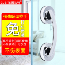 Door handle Punch-free glass door Window Refrigerator cabinet door Wooden door Sliding door Furniture paste suction cup drawer handle