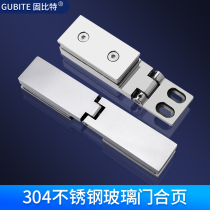 304 stainless steel glass door hinge long strip free digging gap bathroom clip 180 degree shower room glass clip hinge