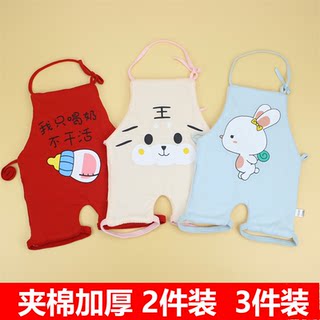 Baby bellyband quilted thickened quilted