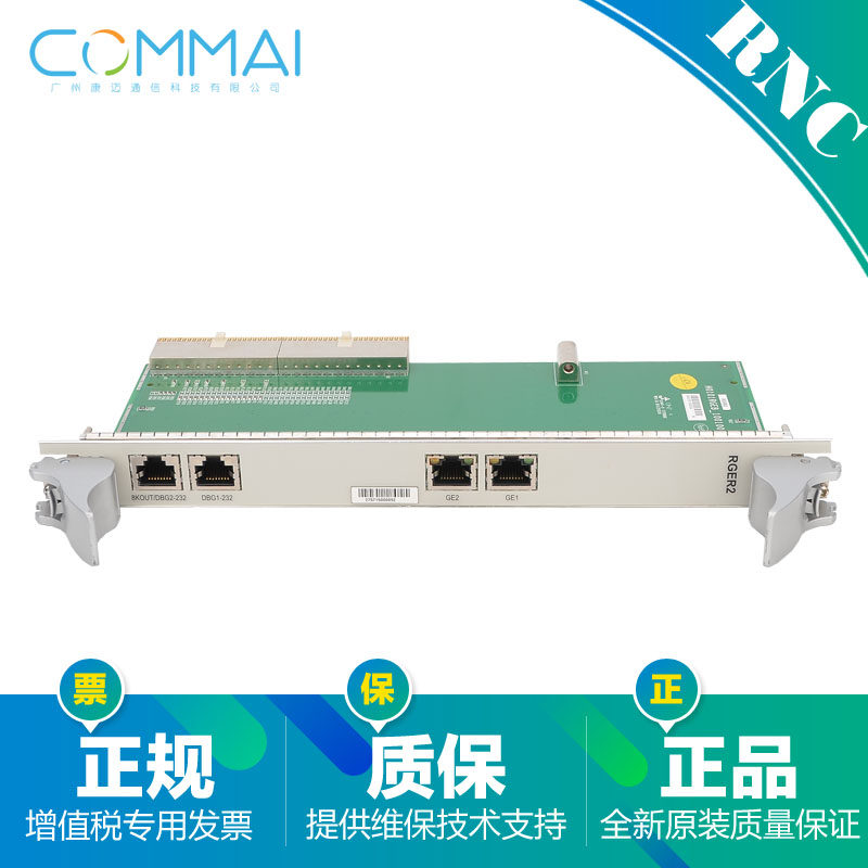 ZTE RGER2 Gigabit Ethernet Interface Board