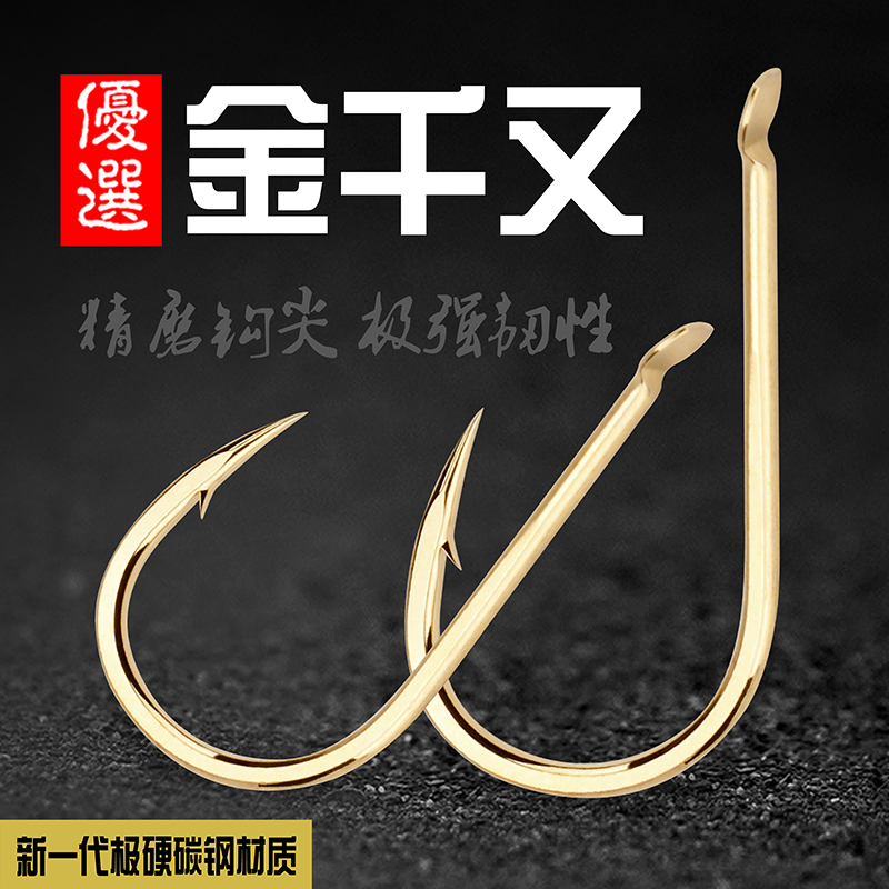 Iso Workshop Import Iso Fishing Alloy Preferred Gold one thousand and fish hook Sea fishing raft fishing crooked mouth with barb high carbon fish hook