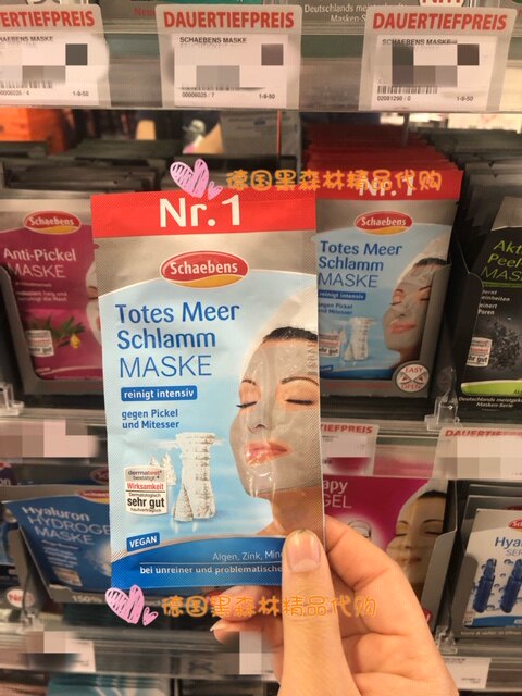 Spot Germany Direct purchase Schaebens snow ben Poetry Dead Sea Clay Frosted Mineral Mask Acne anti-acne