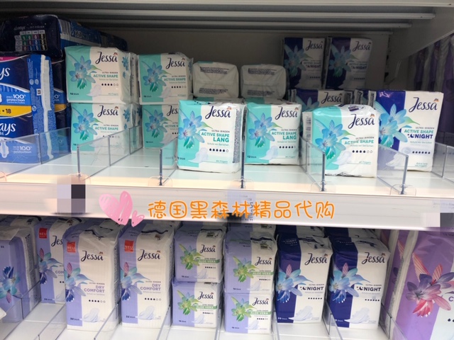 Spot new packaging Germany direct purchase DM best-selling Jessa tampon night use Daily ultra-thin wing guard cotton safety