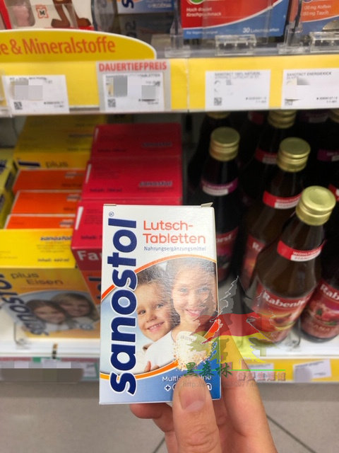 Germany Direct purchase Sanostol Child supplements Calcium Tablets Multiple vitamins Vitamin Tablets Fruit Taste 75 tablets