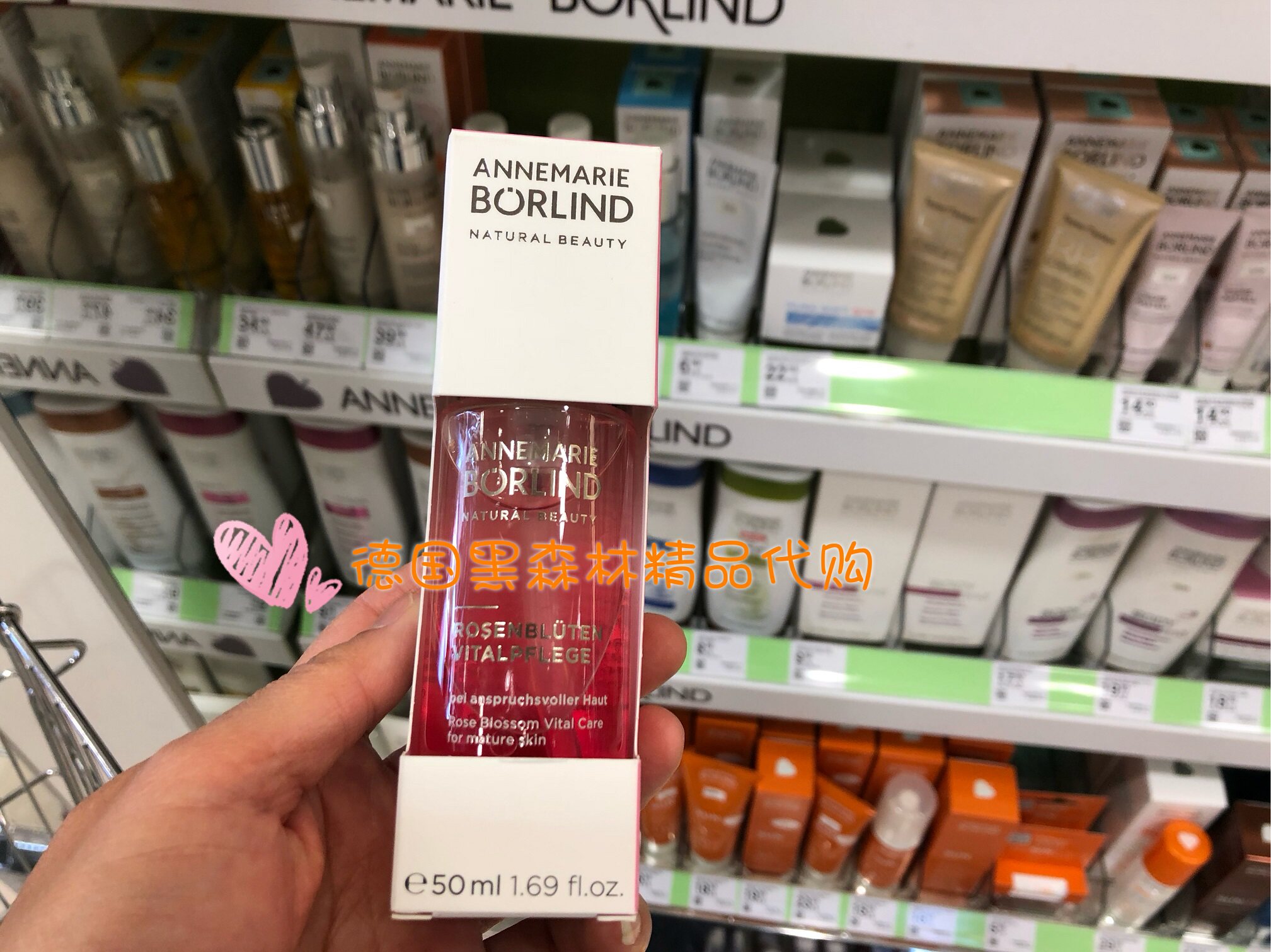 Spot New Packaging Germany Direct purchase AnnemarieBorlind Anna Berlin Rose nectar liquid essence