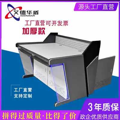 Double monitoring console console security thickening workbench computer room desktop office equipment triple can be customized